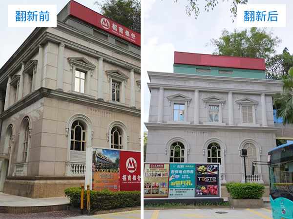 商业综合体开云线上平台