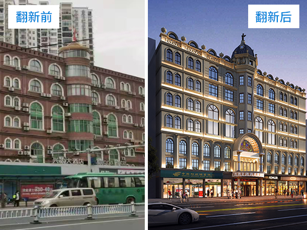 酒店开云线上平台